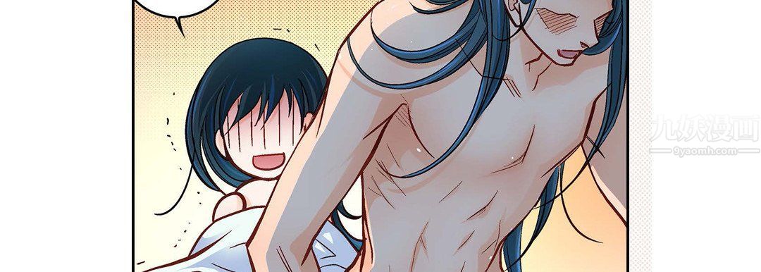 《献给心脏》漫画 第64話