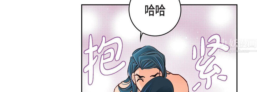 《献给心脏》漫画 第64話