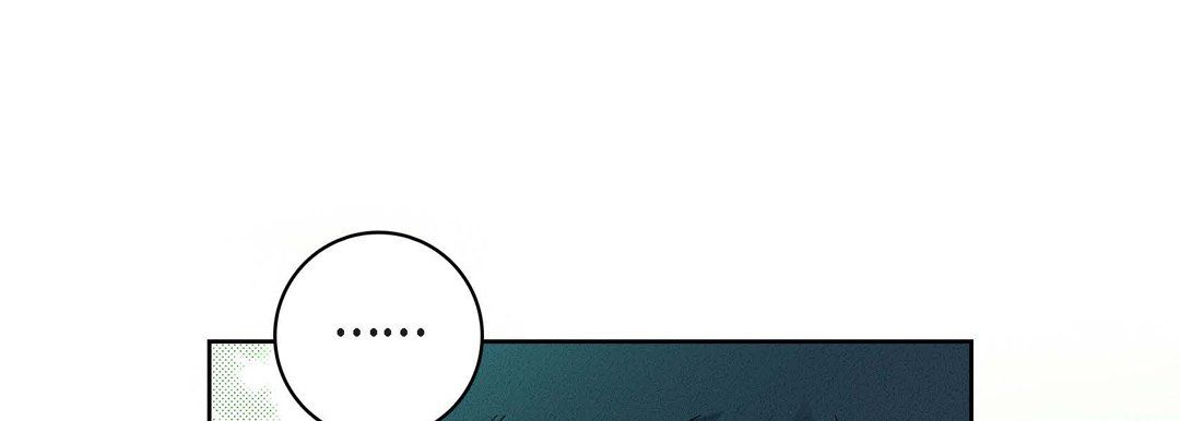 《献给心脏》漫画 第64話