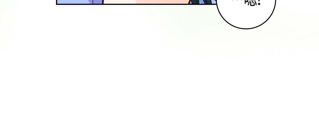 《献给心脏》漫画 第64話