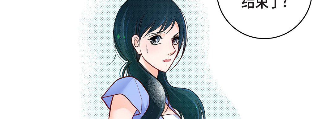 《献给心脏》漫画 第64話