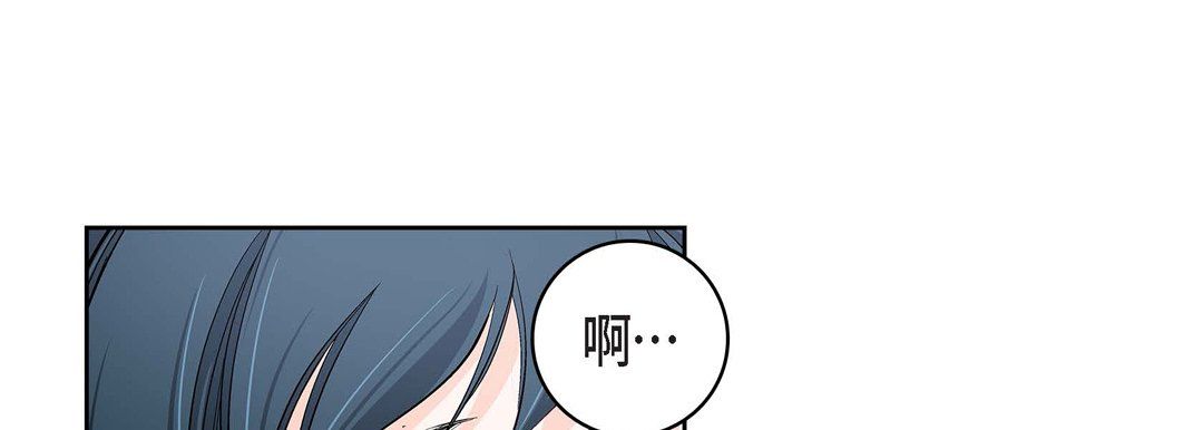 《献给心脏》漫画 第65話