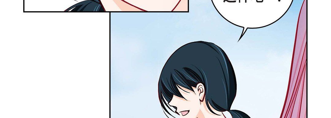《献给心脏》漫画 第65話