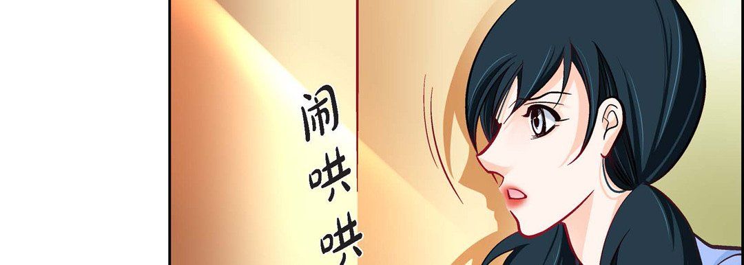 《献给心脏》漫画 第65話