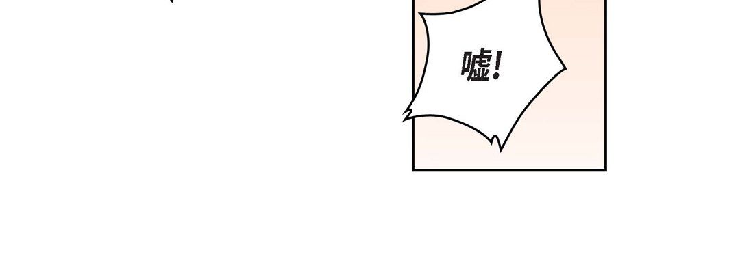 《献给心脏》漫画 第65話
