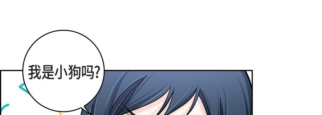 《献给心脏》漫画 第65話