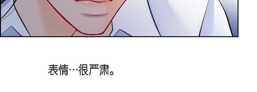 《献给心脏》漫画 第65話