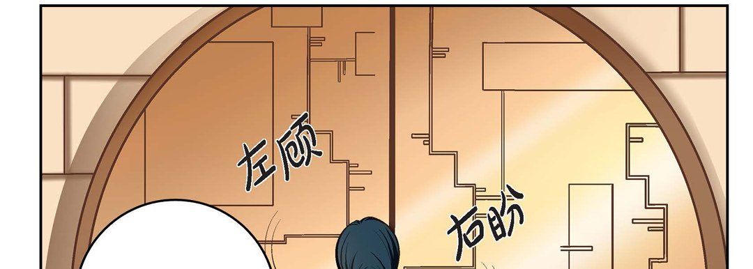 《献给心脏》漫画 第65話