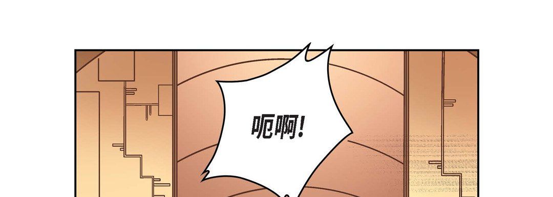 《献给心脏》漫画 第65話