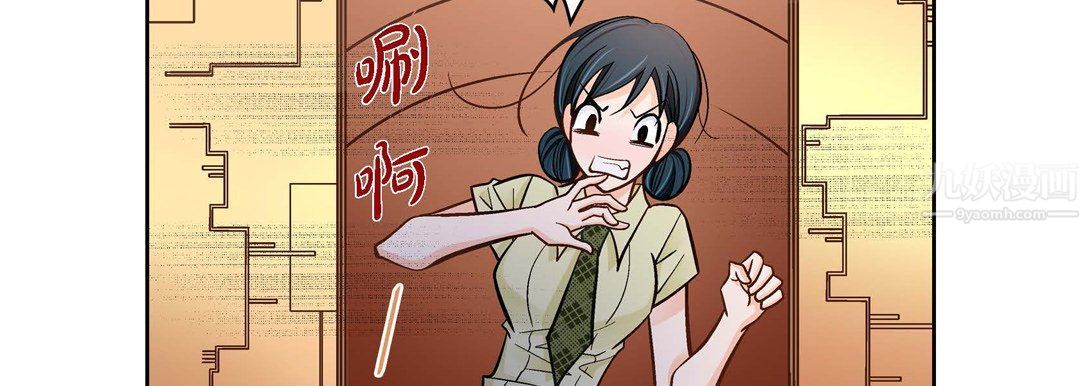 《献给心脏》漫画 第65話