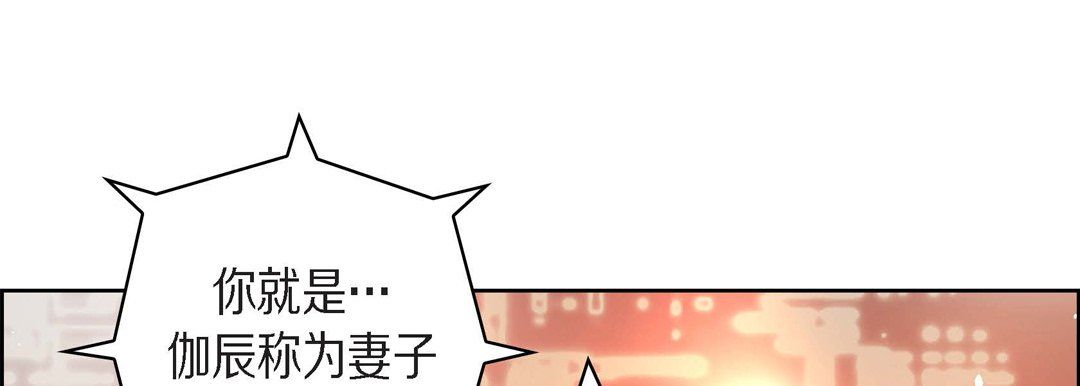 《献给心脏》漫画 第65話