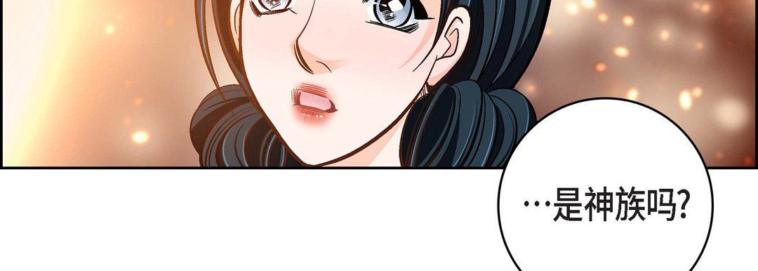 《献给心脏》漫画 第65話