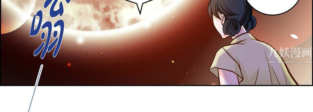 《献给心脏》漫画 第65話