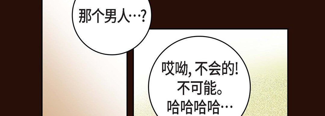 《献给心脏》漫画 第65話