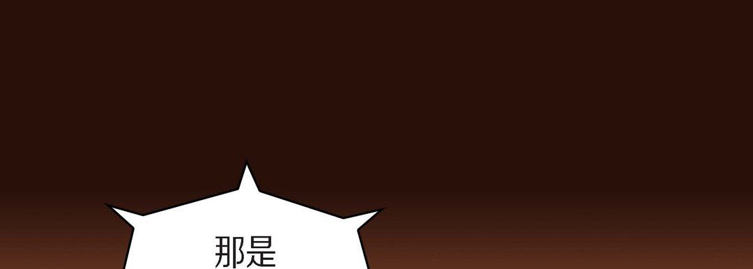 《献给心脏》漫画 第65話