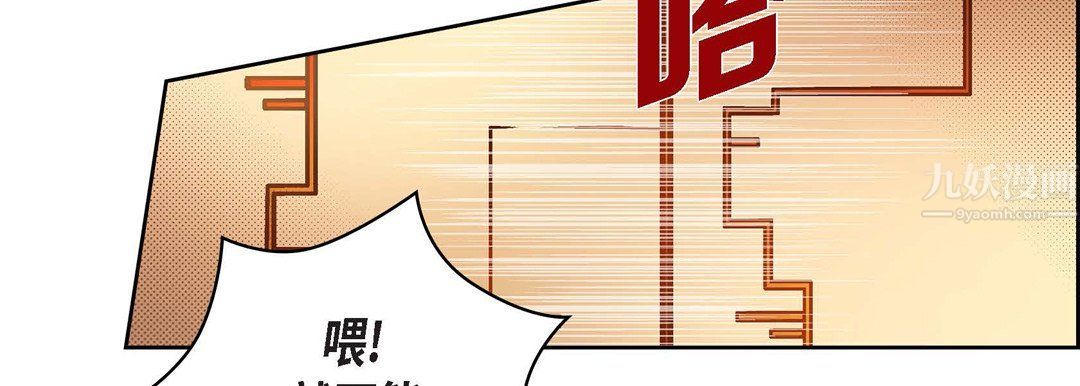 《献给心脏》漫画 第65話