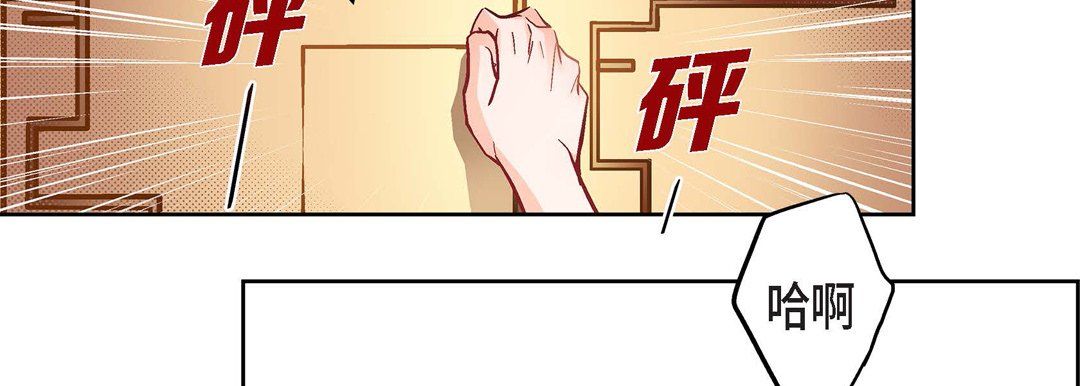 《献给心脏》漫画 第65話