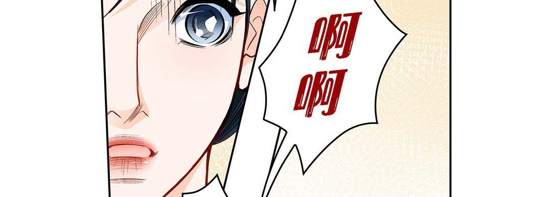 《献给心脏》漫画 第66話