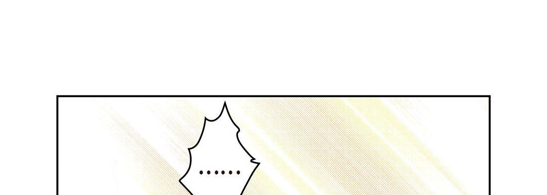 《献给心脏》漫画 第66話