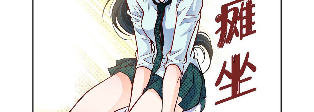 《献给心脏》漫画 第66話