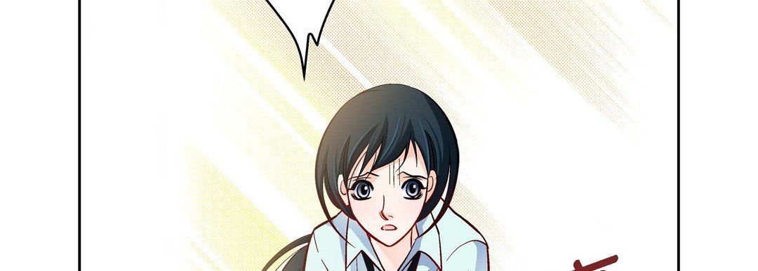 《献给心脏》漫画 第66話