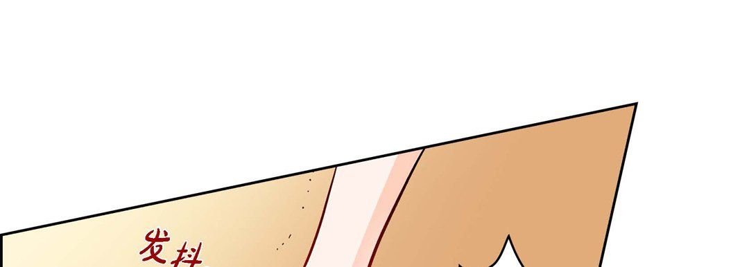 《献给心脏》漫画 第66話