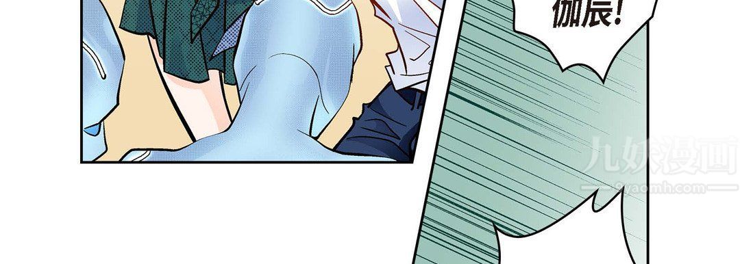 《献给心脏》漫画 第66話