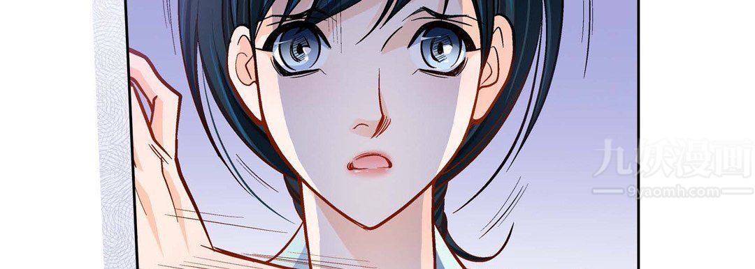《献给心脏》漫画 第66話