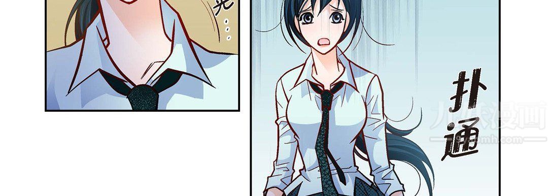 《献给心脏》漫画 第66話