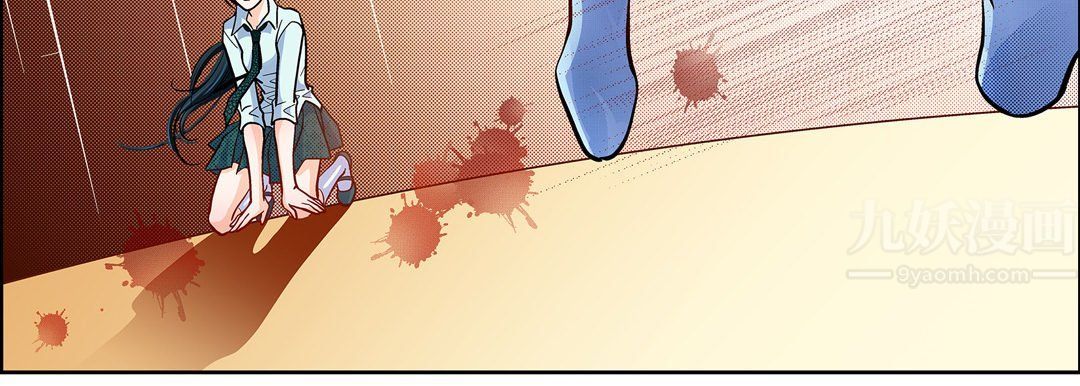 《献给心脏》漫画 第66話