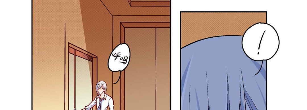 《献给心脏》漫画 第66話
