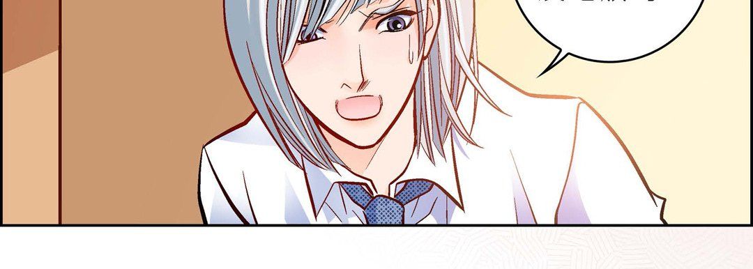 《献给心脏》漫画 第66話