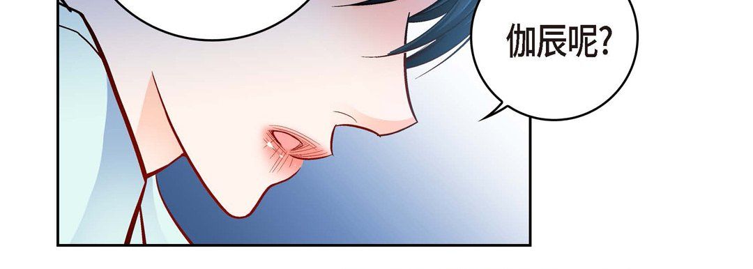 《献给心脏》漫画 第66話