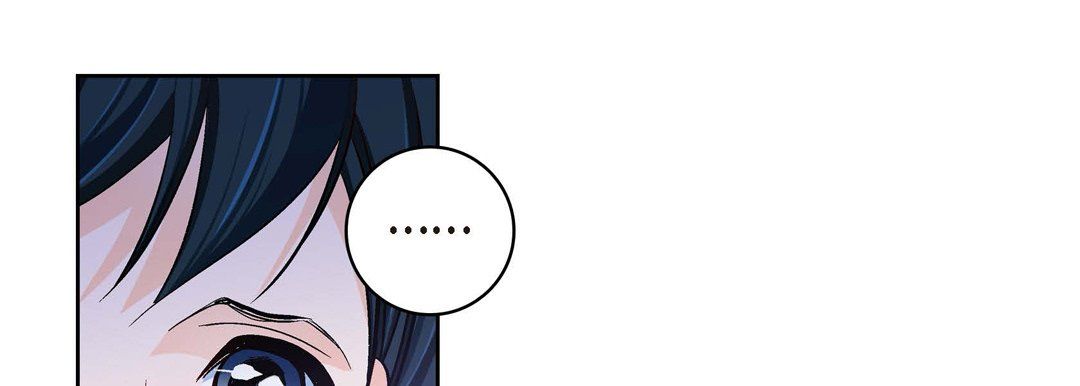 《献给心脏》漫画 第66話