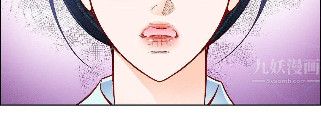 《献给心脏》漫画 第66話