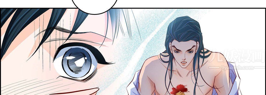 《献给心脏》漫画 第66話