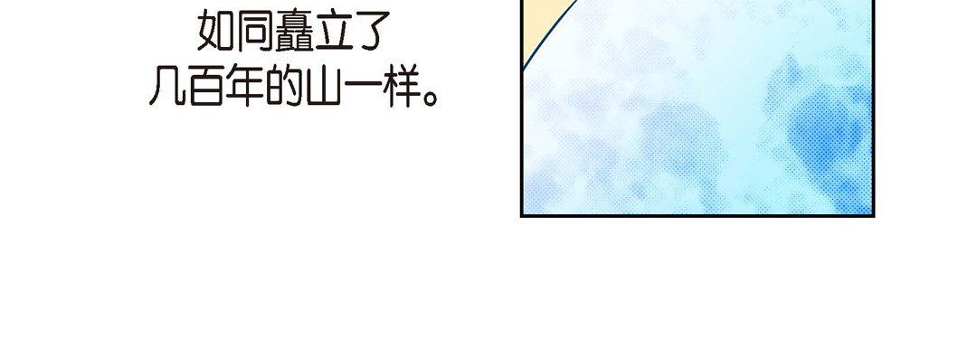 《献给心脏》漫画 第66話