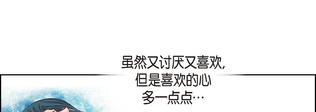 《献给心脏》漫画 第66話