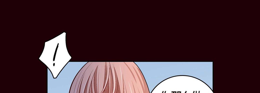 《献给心脏》漫画 第66話
