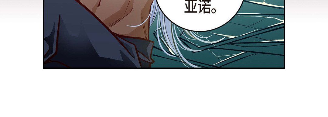 《献给心脏》漫画 第66話