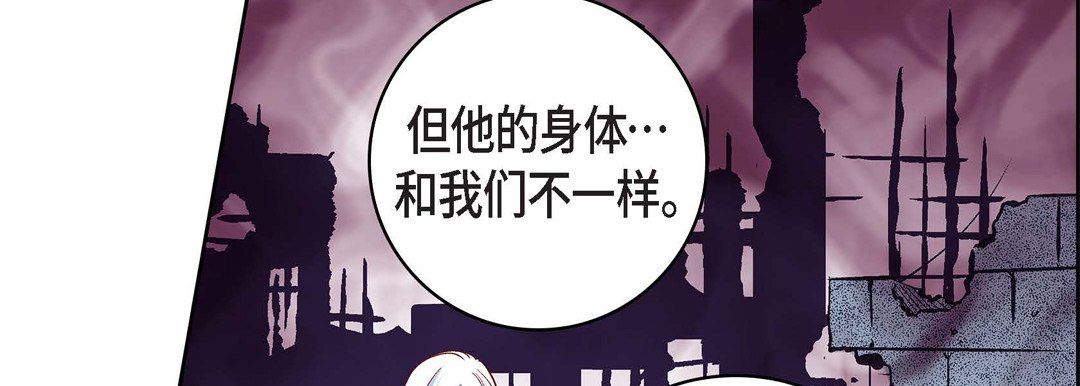 《献给心脏》漫画 第67話