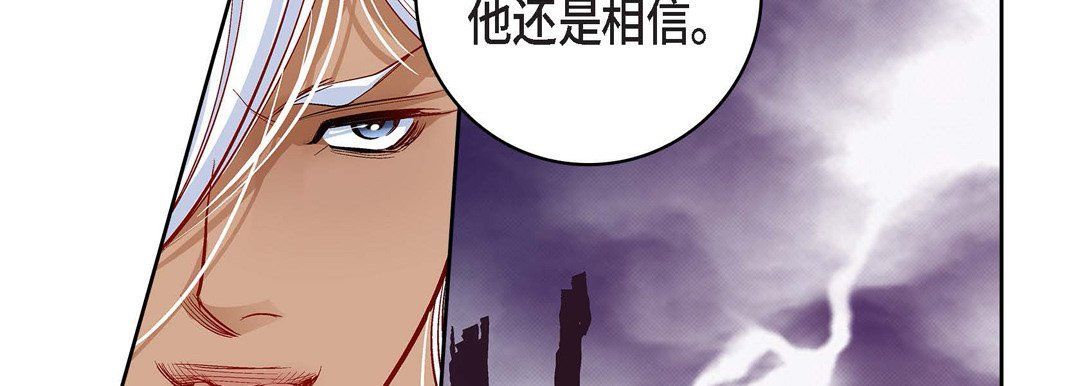 《献给心脏》漫画 第67話