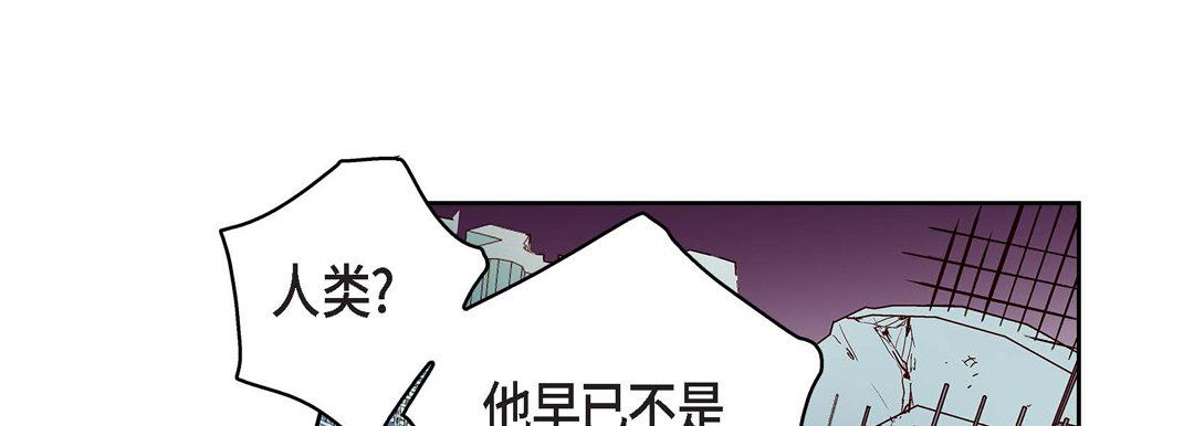 《献给心脏》漫画 第67話
