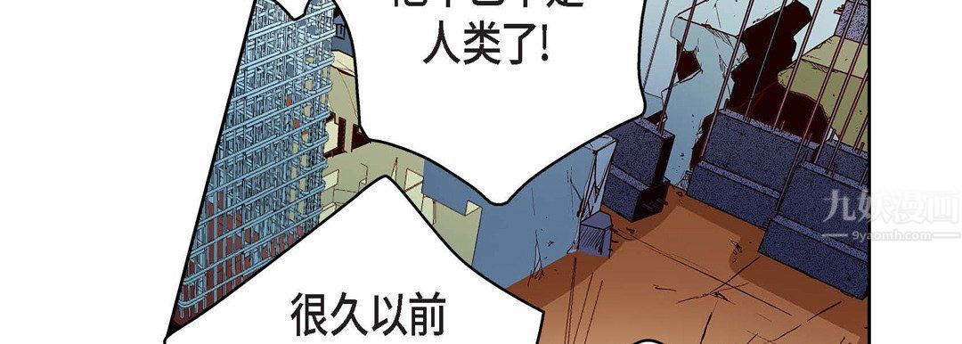 《献给心脏》漫画 第67話