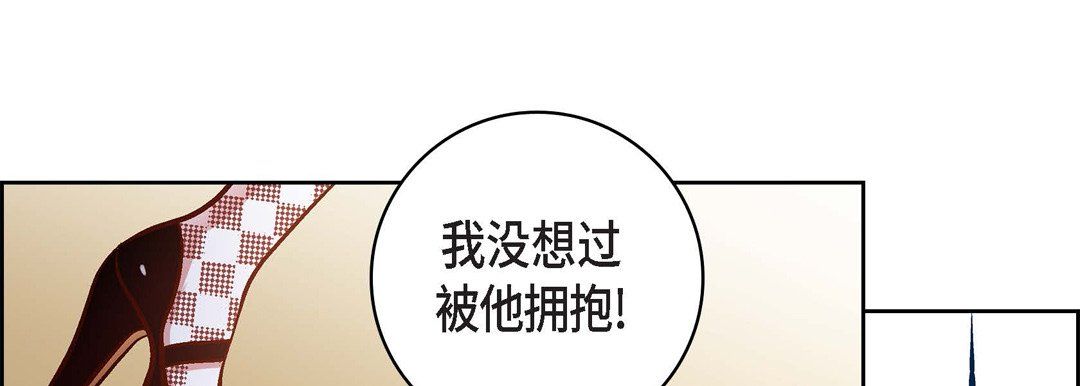 《献给心脏》漫画 第67話