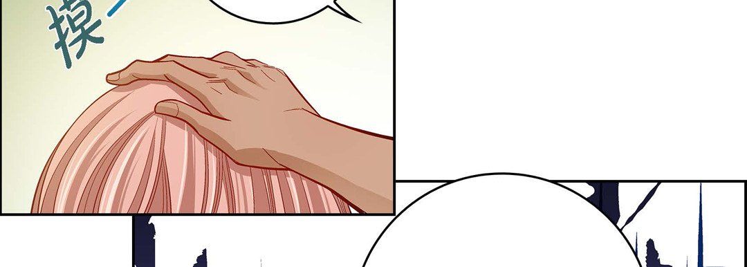 《献给心脏》漫画 第67話