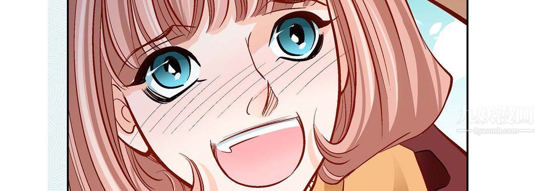 《献给心脏》漫画 第67話
