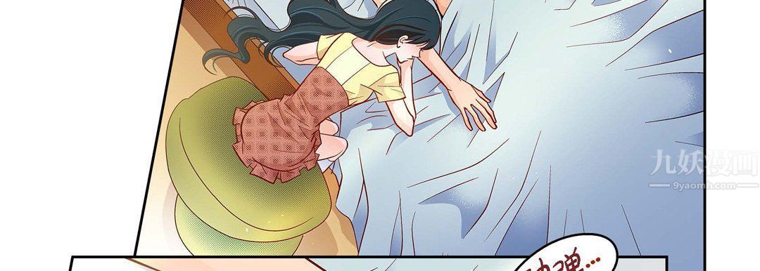 《献给心脏》漫画 第67話