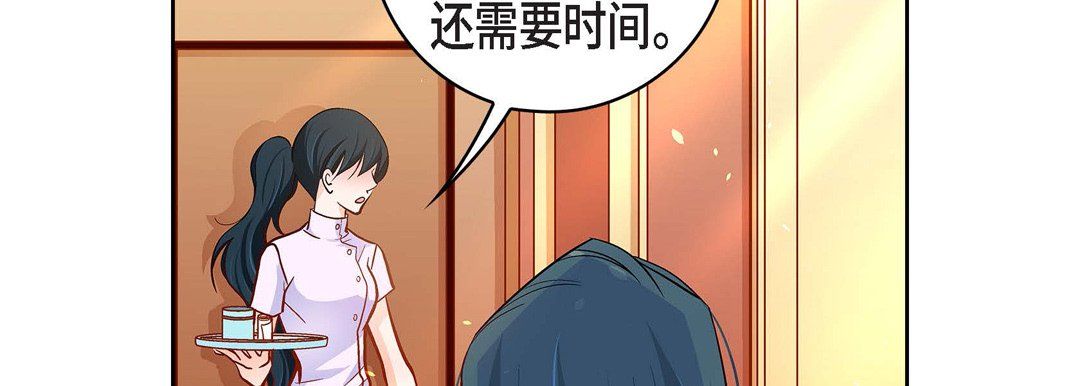 《献给心脏》漫画 第67話