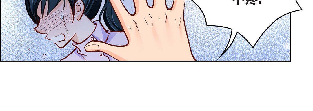 《献给心脏》漫画 第68話